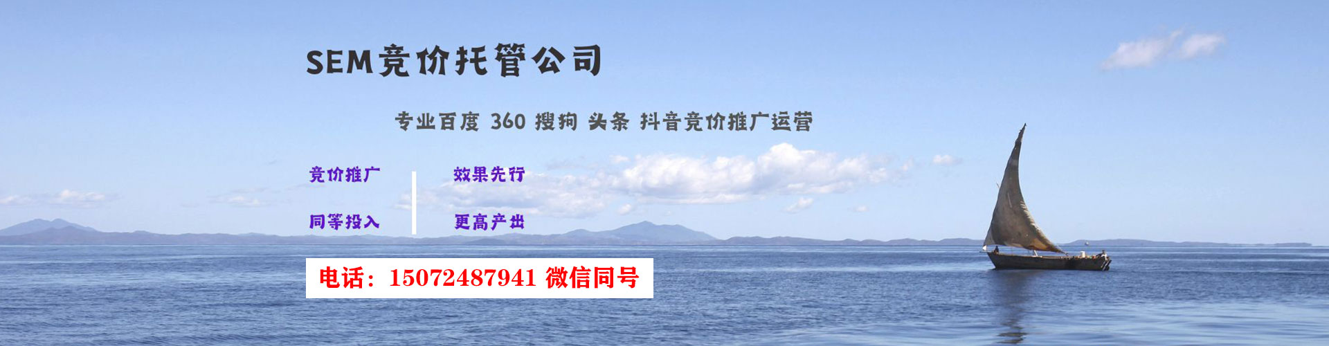 剑川百度信息流
