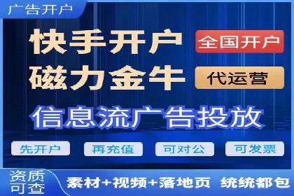 某企业搜索开户返点策略的成效分析