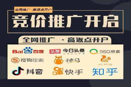 某公司SEM代运营项目全程回顾与反思